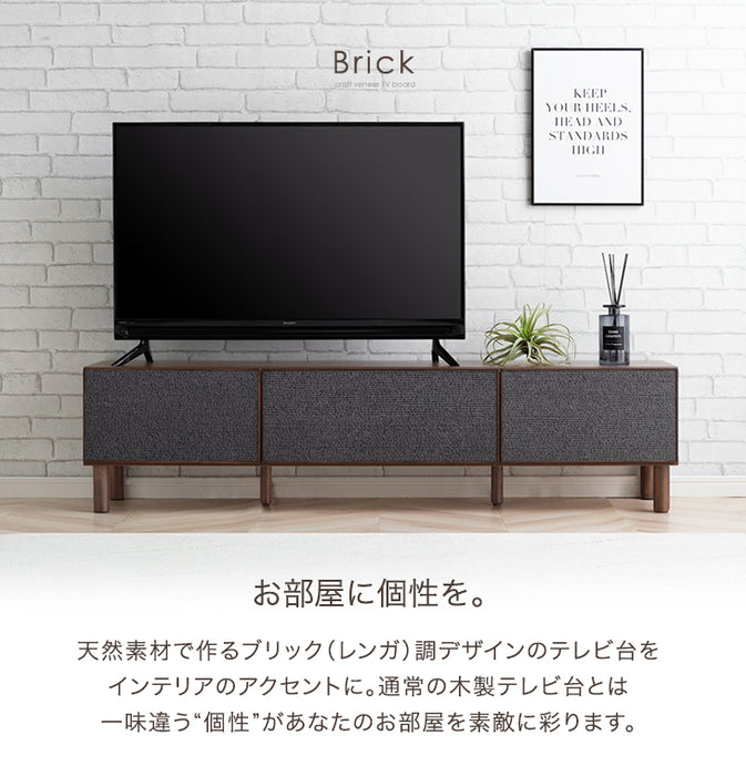 テレビ台 150cm ローボード 完成品 北欧 木製 【超大型商品】 〔71020121〕