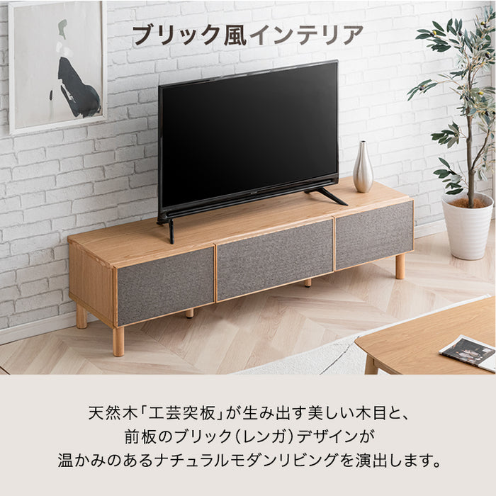 テレビ台 150cm ローボード 完成品 北欧 木製 【超大型商品】 〔71020121〕