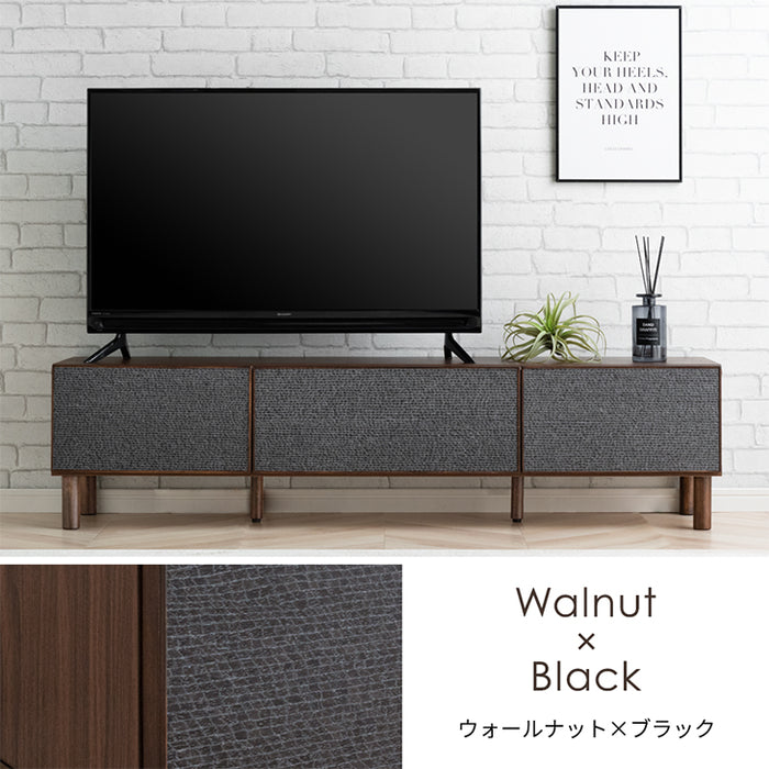 テレビ台 150cm ローボード 完成品 北欧 木製 【超大型商品】 〔71020121〕