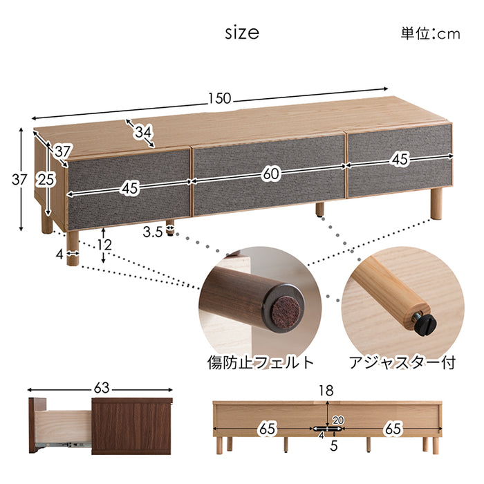 テレビ台 150cm ローボード 完成品 北欧 木製 【超大型商品】 〔71020121〕