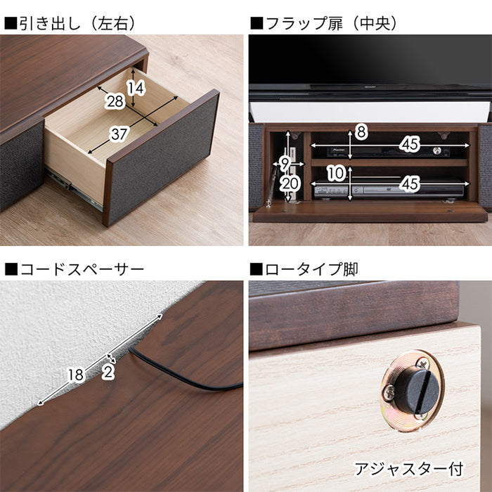 テレビ台 150cm ローボード 完成品 北欧 木製 【超大型商品】 〔71020121〕