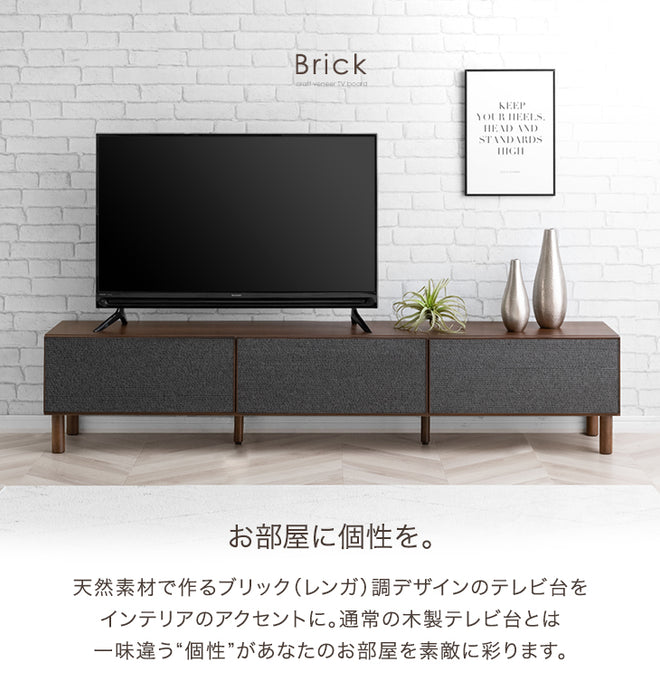 ［幅180cm］テレビ台 完成品 ブリック調 引き出し収納【超大型商品】〔71020122〕