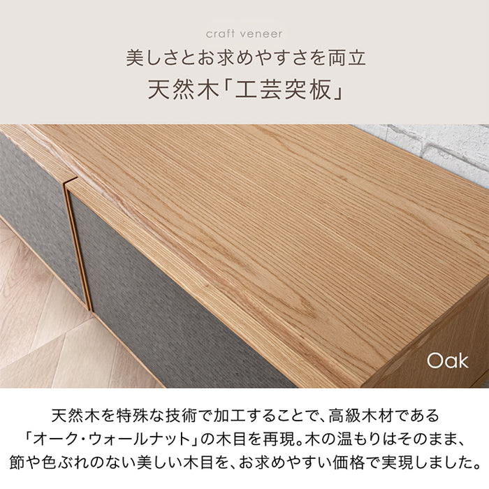［幅180cm］テレビ台 完成品 ブリック調 引き出し収納【超大型商品】〔71020122〕