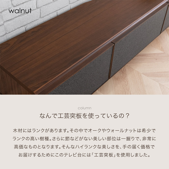 ［幅180cm］テレビ台 完成品 ブリック調 引き出し収納【超大型商品】〔71020122〕