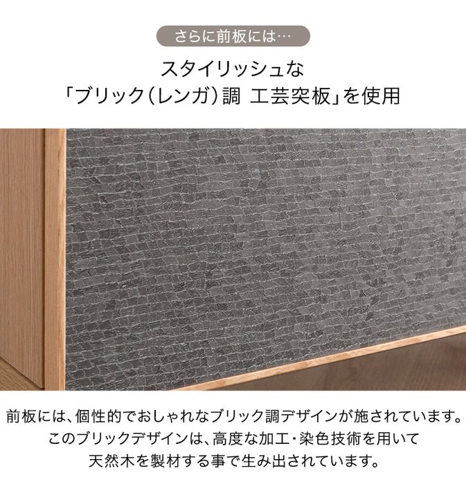 ［幅180cm］テレビ台 完成品 ブリック調 引き出し収納【超大型商品】〔71020122〕