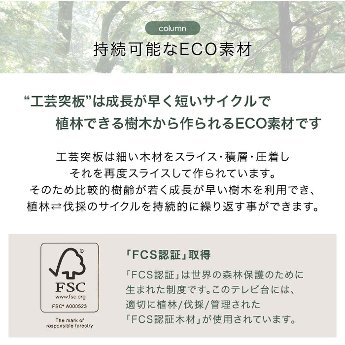 ［幅180cm］テレビ台 完成品 ブリック調 引き出し収納【超大型商品】〔71020122〕