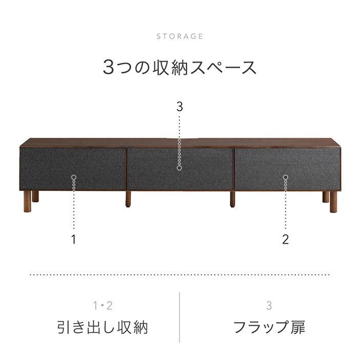［幅180cm］テレビ台 完成品 ブリック調 引き出し収納【超大型商品】〔71020122〕
