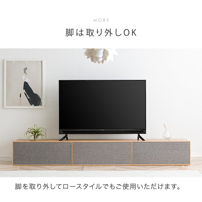 ［幅180cm］テレビ台 完成品 ブリック調 引き出し収納【超大型商品】〔71020122〕