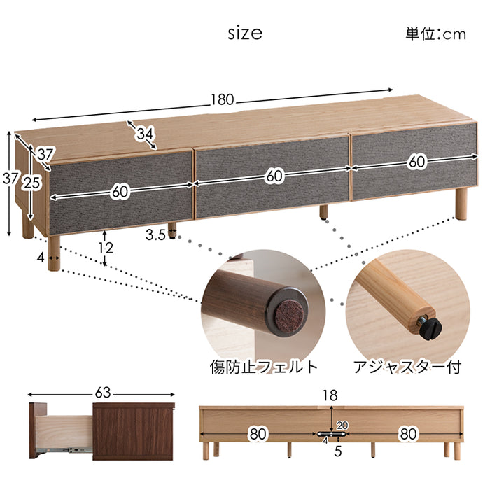［幅180cm］テレビ台 完成品 ブリック調 引き出し収納【超大型商品】〔71020122〕