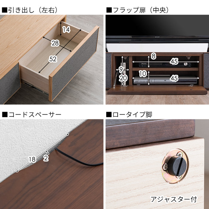［幅180cm］テレビ台 完成品 ブリック調 引き出し収納【超大型商品】〔71020122〕