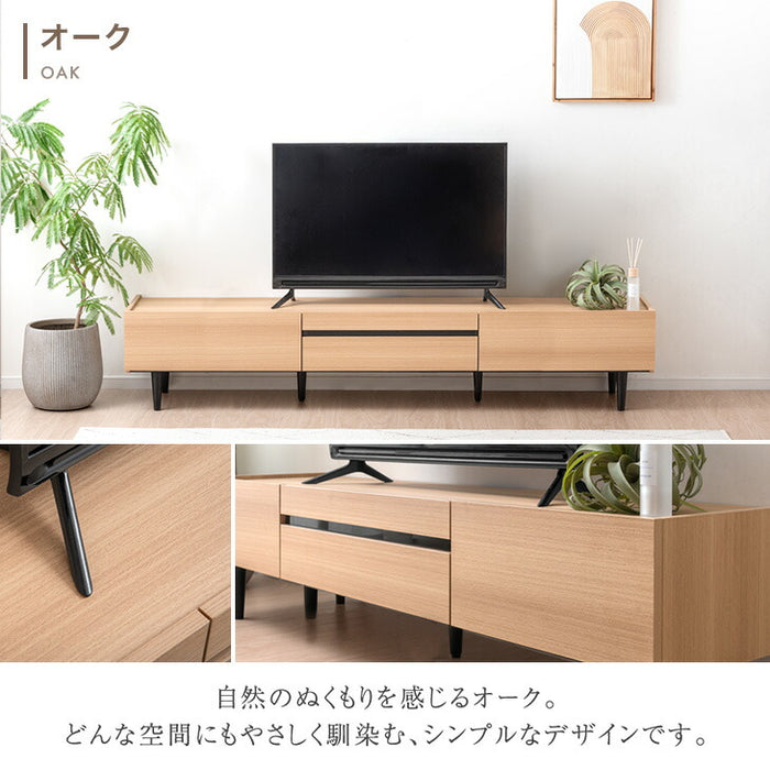 ［幅200cm］テレビ台  完成品 テレビボード 50型 ストーン調 TV台 ローボード【超大型商品】〔71050010a〕