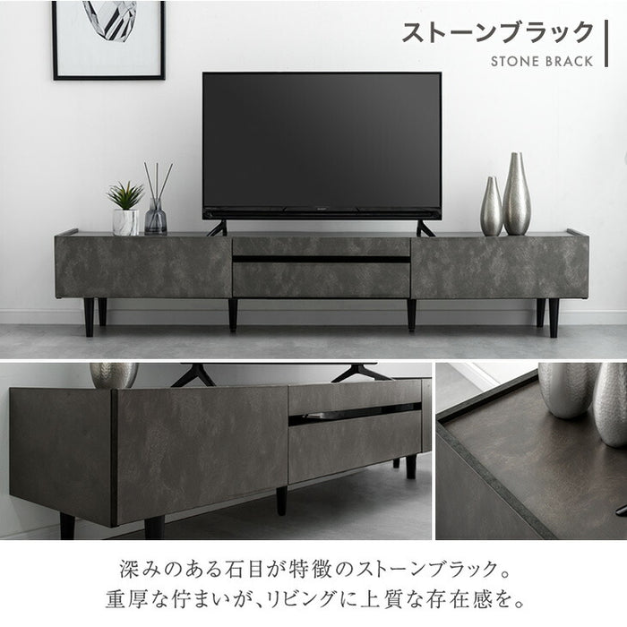 ［幅200cm］テレビ台  完成品 テレビボード 50型 ストーン調 TV台 ローボード【超大型商品】〔71050010〕