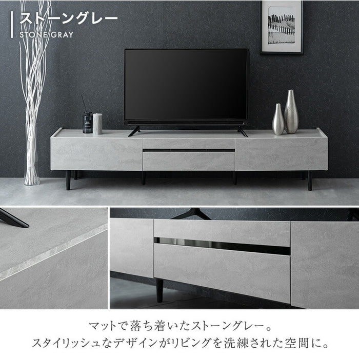 ［幅200cm］テレビ台  完成品 テレビボード 50型 ストーン調 TV台 ローボード【超大型商品】〔71050010〕