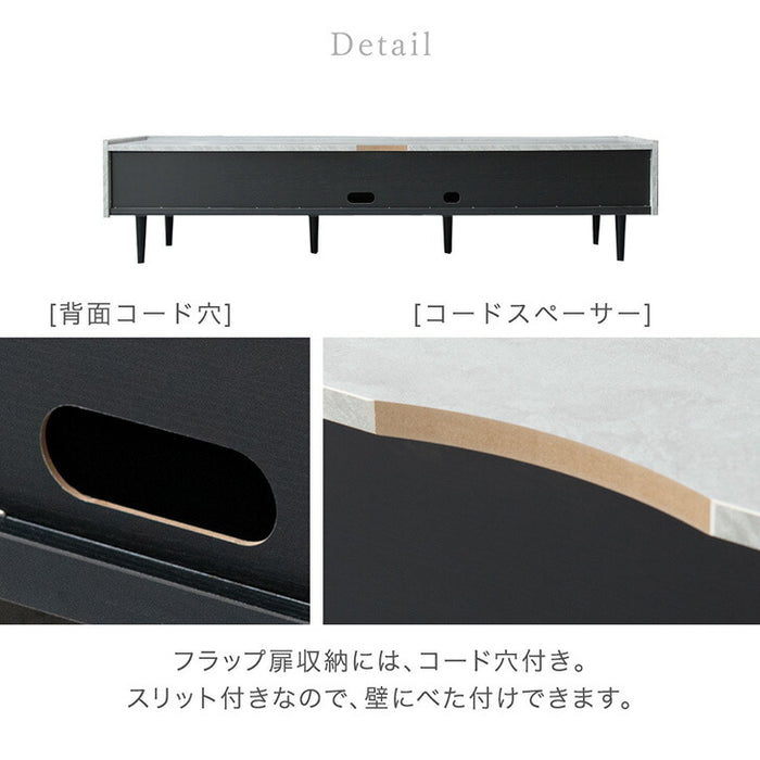 ［幅200cm］テレビ台  完成品 テレビボード 50型 ストーン調 TV台 ローボード【超大型商品】〔71050010a〕