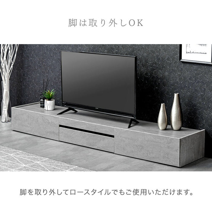 ［幅200cm］テレビ台  完成品 テレビボード 50型 ストーン調 TV台 ローボード【超大型商品】〔71050010a〕