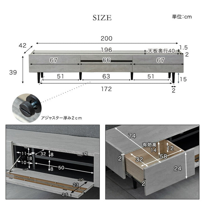 ［幅200cm］テレビ台  完成品 テレビボード 50型 ストーン調 TV台 ローボード【超大型商品】〔71050010a〕