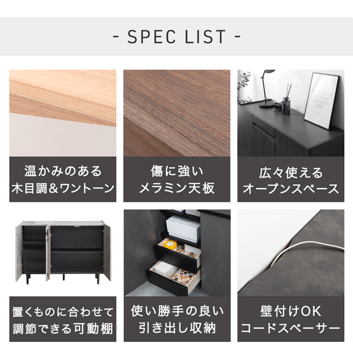 ［幅120cm］キャビネット メラミン天板 完成品 サイドチェスト 扉 収納 木製 サイドボード【超大型商品】〔71050015a〕