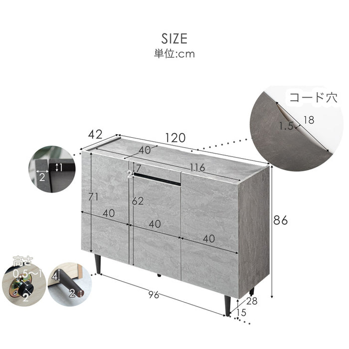 ［幅120cm］キャビネット メラミン天板 完成品 サイドチェスト 扉 収納 木製 サイドボード【超大型商品】〔71050015a〕