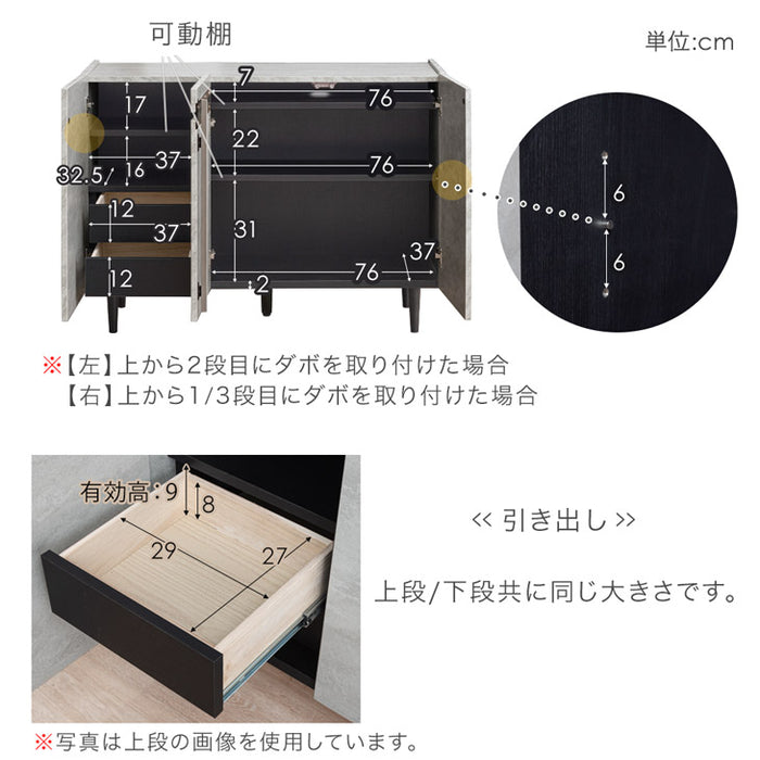 ［幅120cm］キャビネット メラミン天板 完成品 サイドチェスト 扉 収納 木製 サイドボード【超大型商品】〔71050015a〕