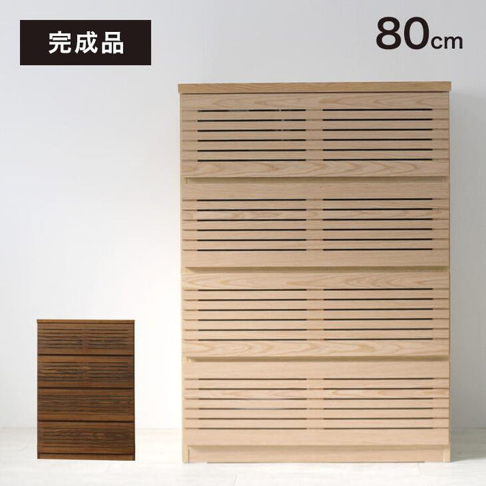 [幅80] タンス 完成品 4段 天然木 キャビネット ハイチェスト 収納家具 衣類収納 北欧 サイドチェスト【超大型商品】〔71050019〕
