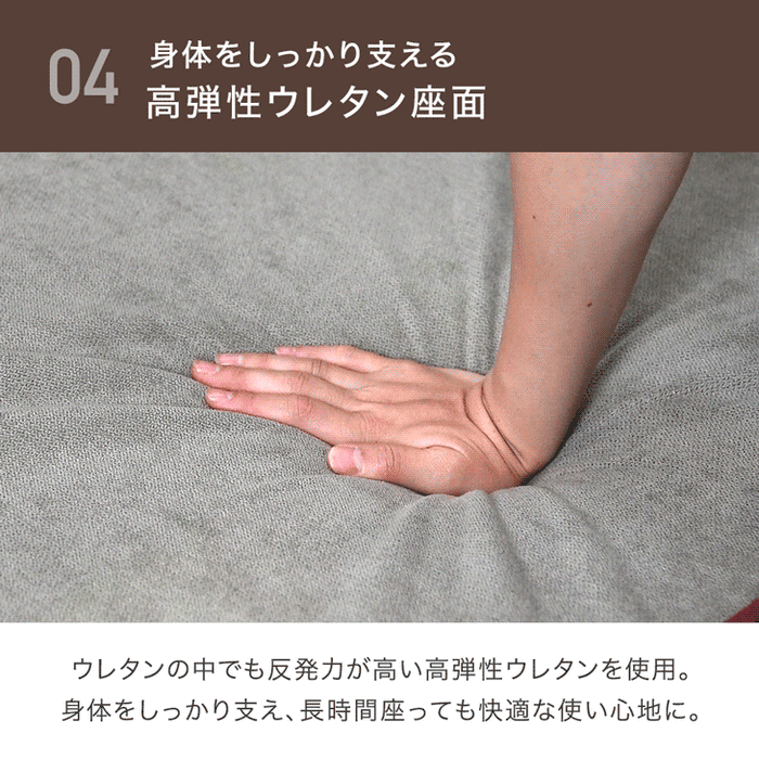 【追加パーツ】リバーシブル フロアソファ 一人掛け 座椅子 座いす フロアソファ〔71700016〕