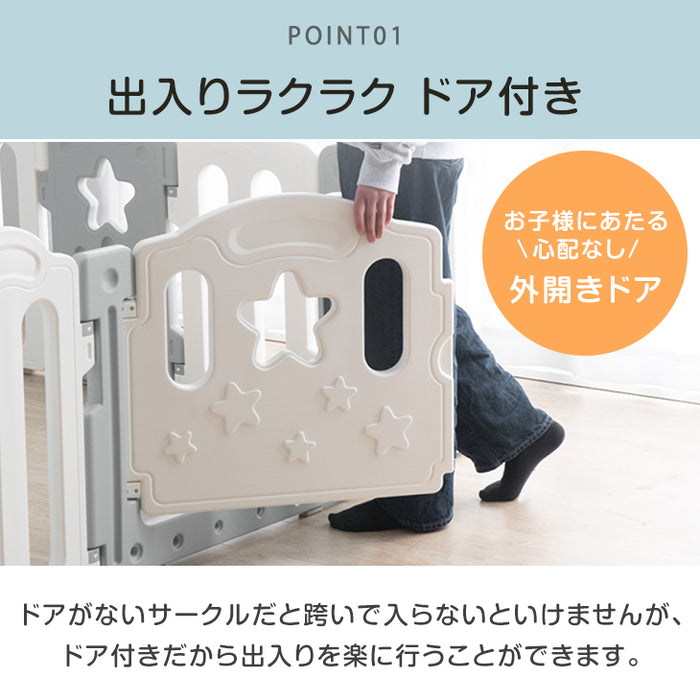 ［1ドア］ベビーサークル 扉付き ハイタイプ 15枚セット 滑り止め付 簡単組立 ジョイント式〔72500000〕