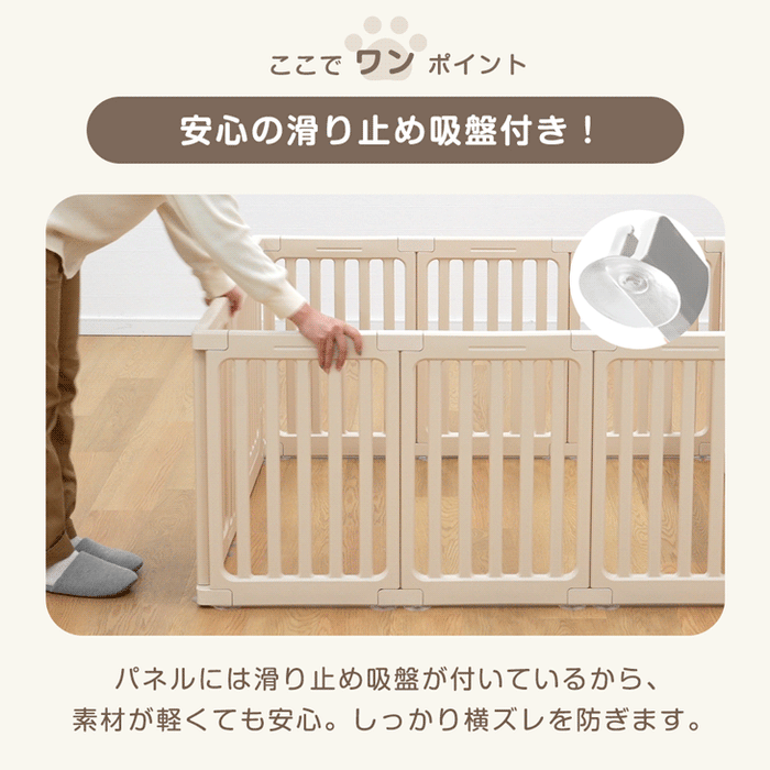 ［10枚］ペットサークル 組替自在 2ドア 扉付き 滑り止め 正方形〔72500012〕