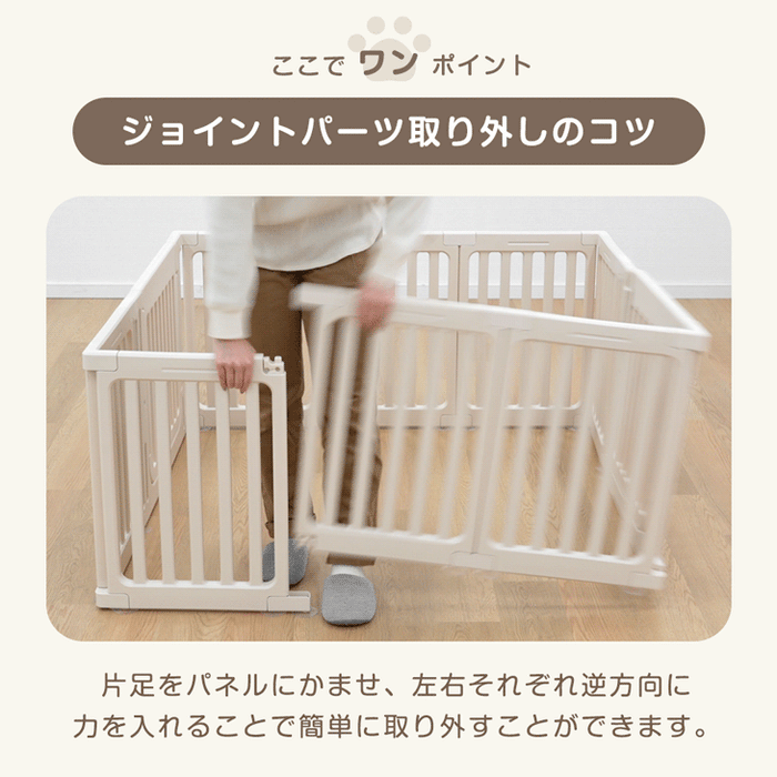 ［10枚］ペットサークル 組替自在 2ドア 扉付き 滑り止め 正方形〔72500012〕