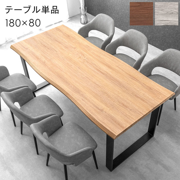 ［幅180］ダイニングテーブル 単品 ヴィンテージモダン 6人掛け 長方形 木製 おしゃれ ダイニング【超大型商品】〔72600041〕