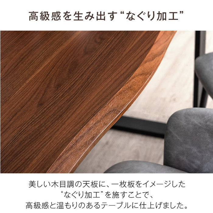 ［幅180］ダイニングテーブル 単品 ヴィンテージモダン 6人掛け 長方形 木製 おしゃれ ダイニング【超大型商品】〔72600041〕