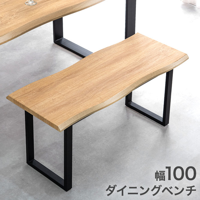 ［幅100］天然木 ダイニングベンチ 二人掛け ヴィンテージ調 北欧 シンプルデザイン 黒脚 傷防止フェルト付〔72600046〕