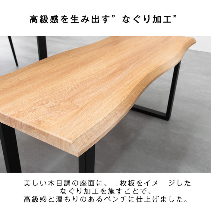 ［幅100］天然木 ダイニングベンチ 二人掛け ヴィンテージ調 北欧 シンプルデザイン 黒脚 傷防止フェルト付〔72600046〕