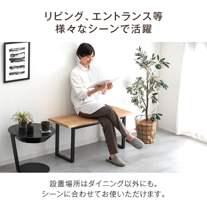 ［幅100］天然木 ダイニングベンチ 二人掛け ヴィンテージ調 北欧 シンプルデザイン 黒脚 傷防止フェルト付〔72600046〕