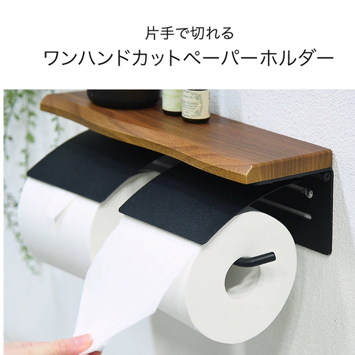 片手で切れる トイレットペーパーホルダー 1連 木目調 おしゃれ 静音 トイレ用品 棚付き 木製〔72600051〕