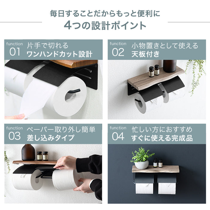 片手で切れる トイレットペーパーホルダー 1連 木目調 おしゃれ 静音 トイレ用品 棚付き 木製〔72600051〕