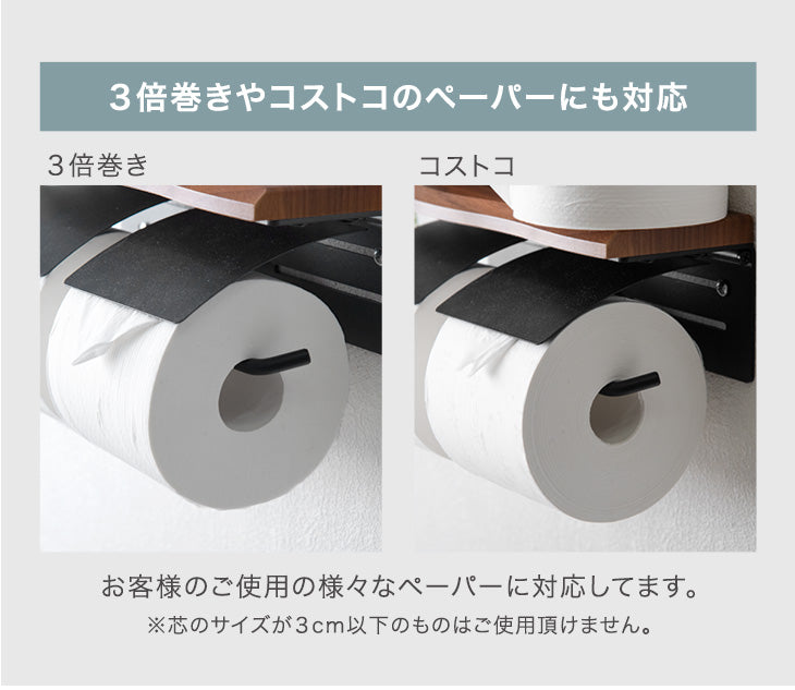 片手で切れる トイレットペーパーホルダー 1連 木目調 おしゃれ 静音 トイレ用品 棚付き 木製〔72600051〕