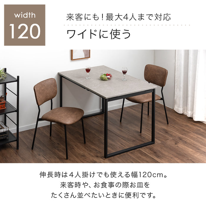 ［幅75 120］バタフライ ダイニングテーブル 単品 2人掛け 伸長式 伸縮 正方形 折りたたみ〔72600057〕