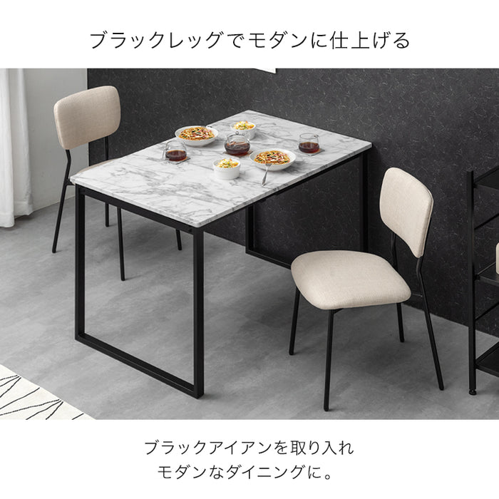 ［幅75 120］バタフライ ダイニングテーブル 単品 2人掛け 伸長式 伸縮 正方形 折りたたみ〔72600057〕