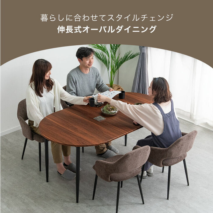 ［幅90/160］伸長式 ダイニングテーブル 単品 2～4人掛け 円形 天然木 エクステンション 楕円形 おしゃれ〔72600060〕