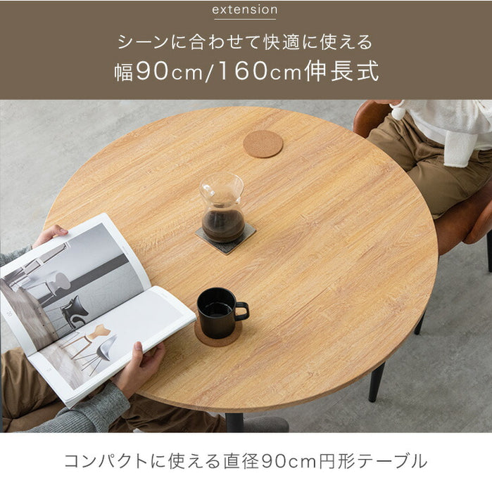 ［幅90/160］伸長式 ダイニングテーブル 単品 2～4人掛け 円形 天然木 エクステンション 楕円形 おしゃれ〔72600060〕