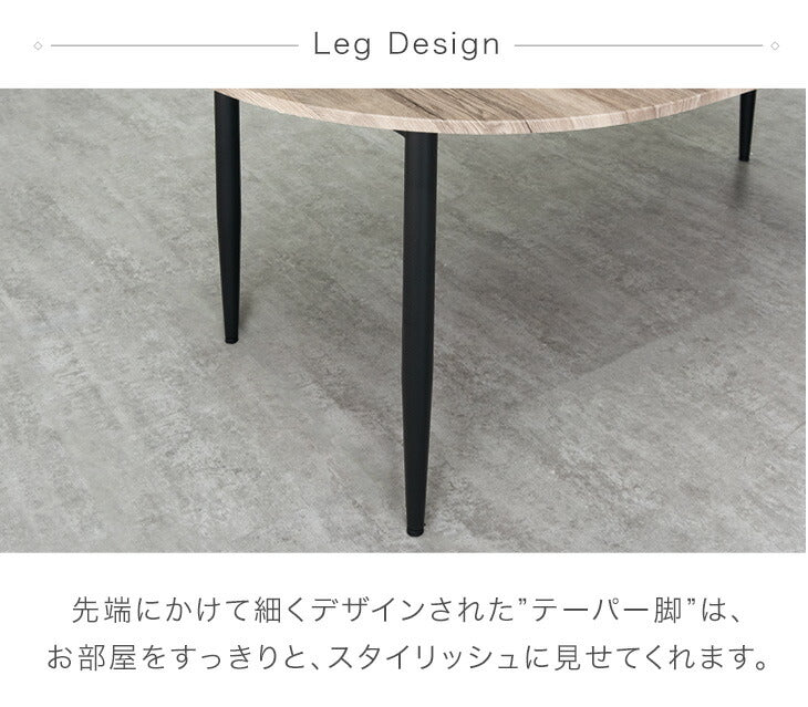 ［幅90/160］伸長式 ダイニングテーブル 単品 2～4人掛け 円形 天然木 エクステンション 楕円形 おしゃれ〔72600060〕