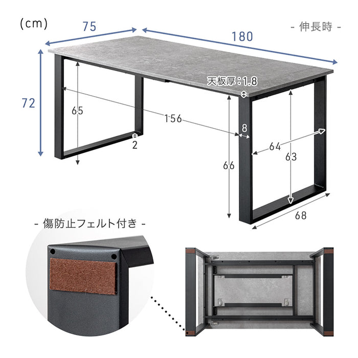 ［幅120-150-180］ダイニングテーブル 3段階伸長式 単品 6人掛け 木目調 エクステンション 北欧 黒脚【超大型商品】〔72600062〕