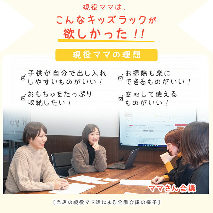 ［幅80］現役ママが考えた キッズラック 収納ラック付き 高さ20段階調整 角度3段階 スチールタイプ 子供部屋 おもちゃ収納 ラック〔72600076〕