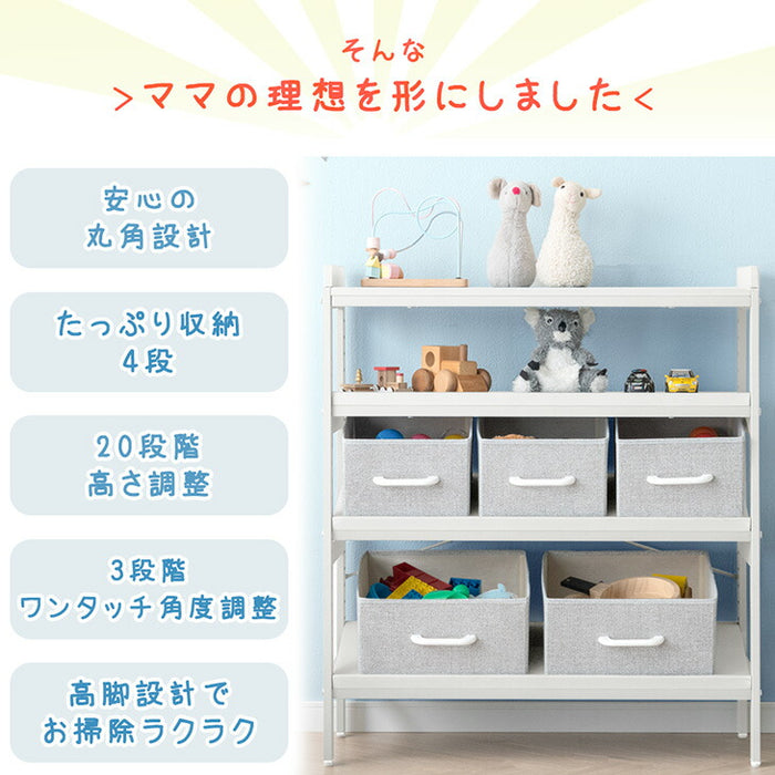 ［幅80］現役ママが考えた キッズラック 収納ラック付き 高さ20段階調整 角度3段階 スチールタイプ 子供部屋 おもちゃ収納 ラック〔72600076〕
