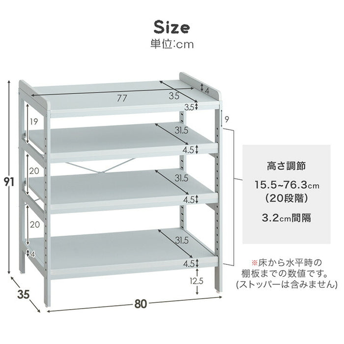 ［幅80］現役ママが考えた キッズラック 収納ラック付き 高さ20段階調整 角度3段階 スチールタイプ 子供部屋 おもちゃ収納 ラック〔72600076〕