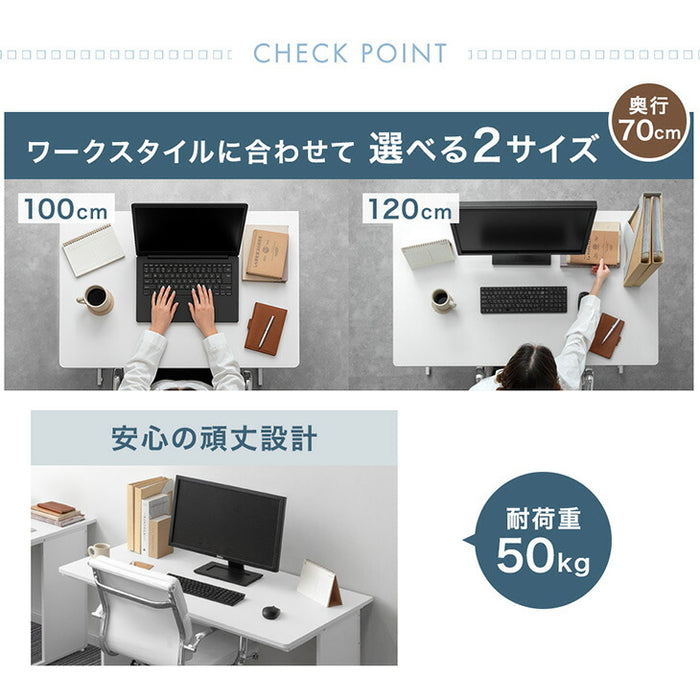 [幅100]法人様限定 オフィスデスク メラミン天板 アジャスター付き コードスペーサー 奥行70  事務デスク〔99900582〕