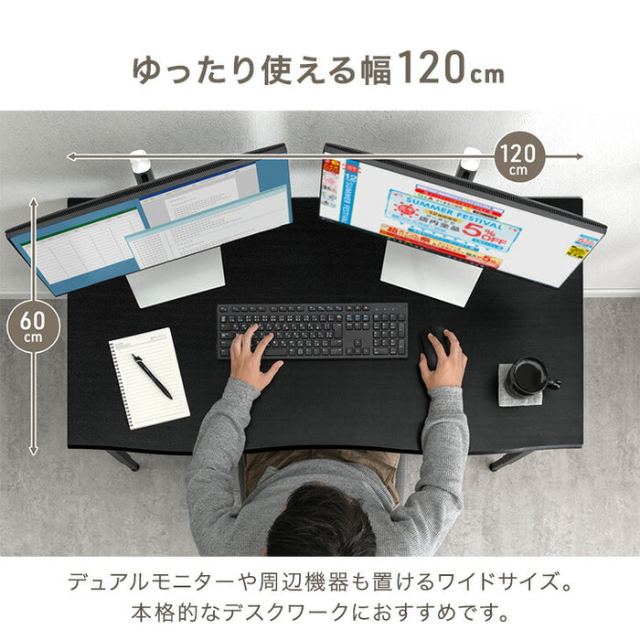 ［幅120］デスク 高さ調節3段階 木製 奥行60 昇降テーブル オフィスデスク 〔72600090〕