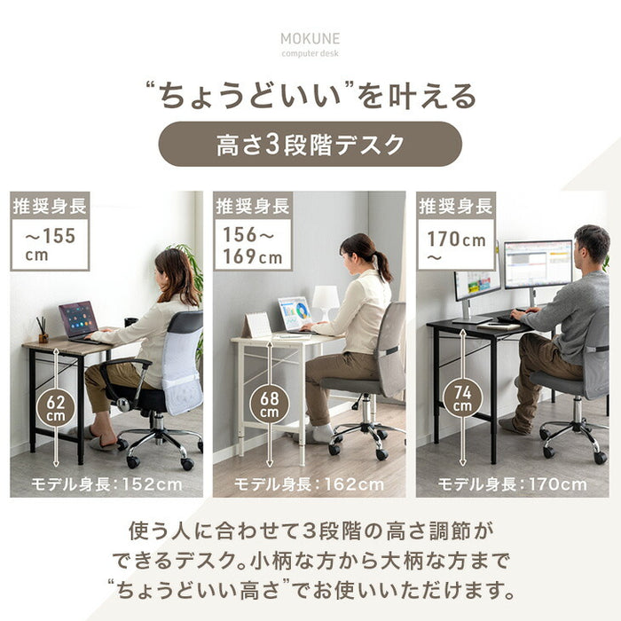 ［幅80］デスク 高さ調節3段階 木製 奥行45  昇降テーブル オフィスデスク 〔72600088〕