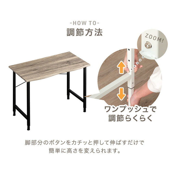 ［幅80］デスク 高さ調節3段階 木製 奥行45  昇降テーブル オフィスデスク 〔72600088〕