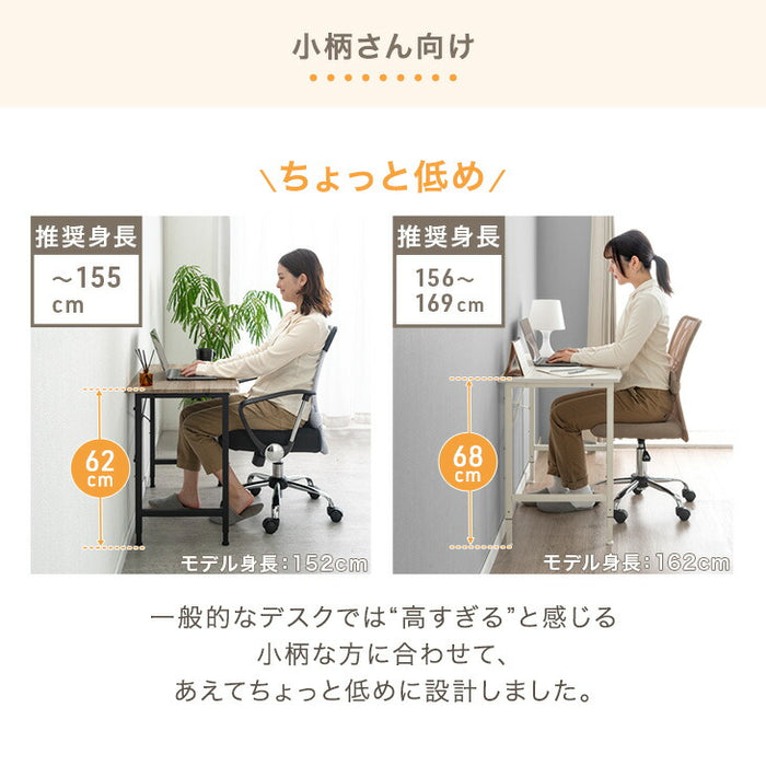 ［幅80］デスク 高さ調節3段階 木製 奥行45  昇降テーブル オフィスデスク 〔72600088〕